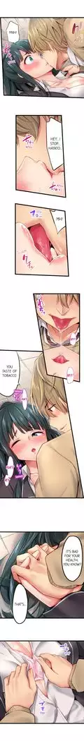 1 Piston de Bareru Uso ~Jishou Bitch wa Ubu ni Nureru~ | Busted in One Thrust Ch. 1 - 18
