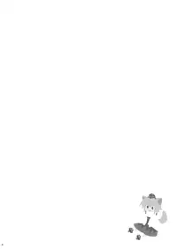 (SC45) [54burger (Marugoshi)] Sweet Ichigo Brain (Touhou Project)