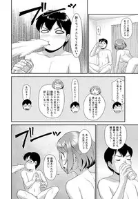 COMIC Masyo 2017-07 [Digital]