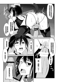 [Jitaku vacation (Ulrich)] THE SLAVE MATES (Strike Witches) [Chinese] [黑条汉化] [Digital]