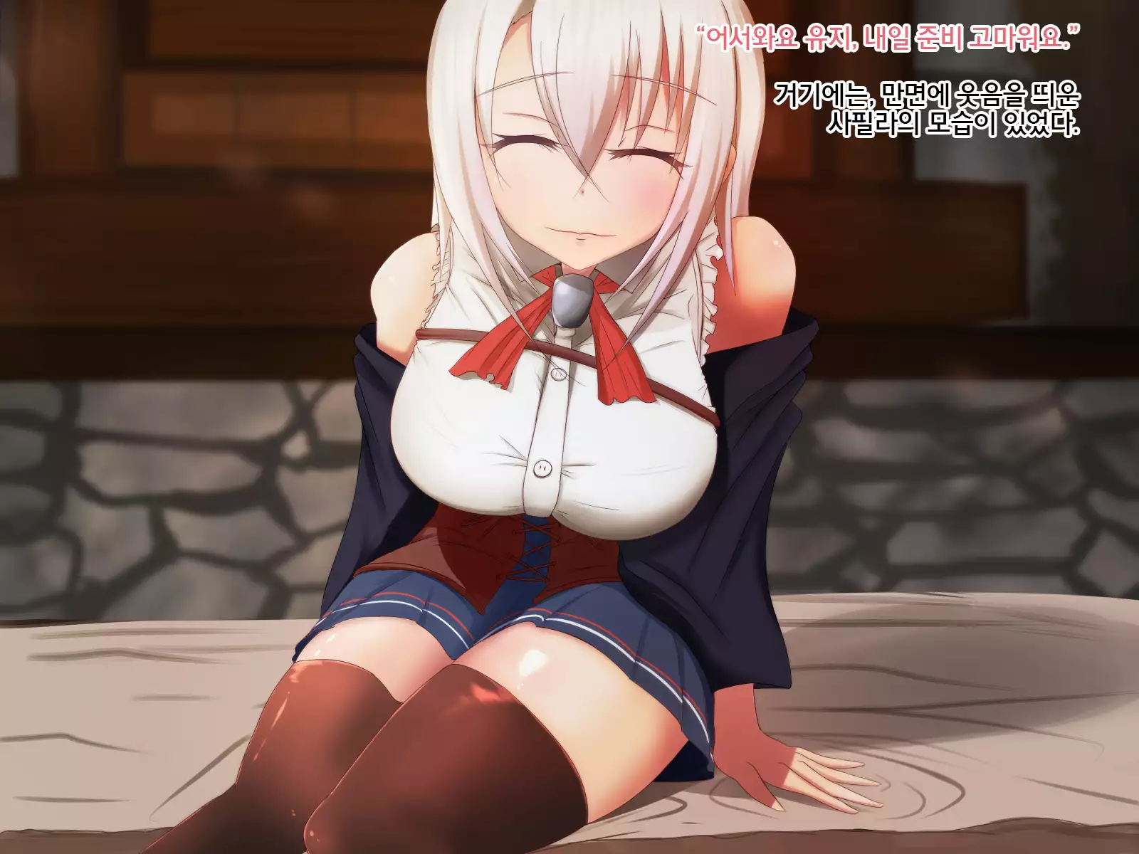 Undermine ~Sokumareru Partner~