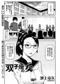 COMIC Megastore H 2006-02