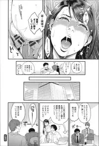 [Mikami Cannon] Zecchou Yokkyuu