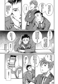 [Gengorou] Osanazuma to Issho | 與年幼妻子的共同生活 Ch. 1 (COMIC LO 2014-12) [Chinese] [落莲汉化组]