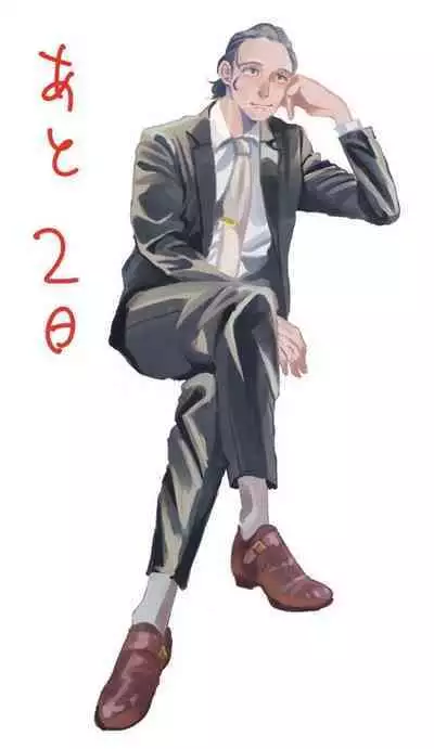 [Nola Obake] Yameru Toki mo, Sukoyakanaru Toki mo, | 无论疾病、还是健康 #4-6 + P站番外插图 + 番外合集1-5[Chinese] [Digital]