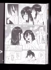 (C94) [Surface Tension (Orikuchi Hirata)] Kokonoe Kazura (Watashi ga Motenai no wa Dou Kangaetemo Omaera ga Warui!)