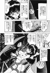 [Kamitou Masaki] Toy's FLOOR