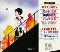 [Muraso Shunichi] Erosu no Bousou