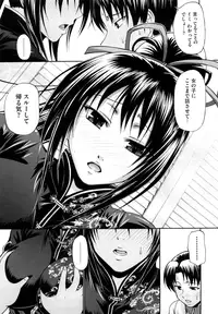 [Chiba Toshirou] Dress Select [Decensored]