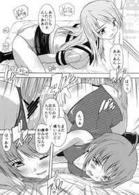 [Studio Q (Natsuka Q-Ya)] 【112】Ano Hi Mita Kuro Pansuto no Nakami wo Boku wa Wasurerarenai. [Digital]