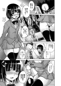 [Miyano Kintarou] Tanoshii B-Chiku [Digital]