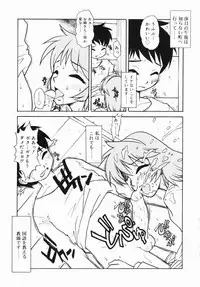 [Juubaori Mashumaro] Patriot