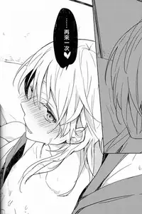 [Bisuketti / Kiki] TRICK DIVE [Chinese]