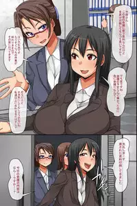 [rbooks] Dorei Seal ~ Harareta Onna wa Shihai Sare Zettai Fukujuu Shite Shimau