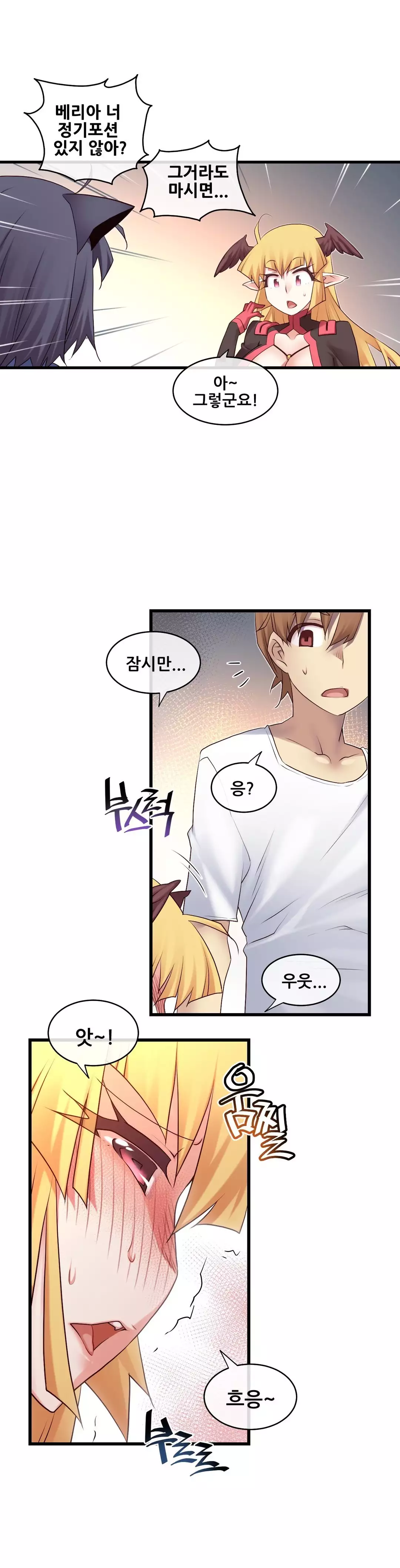 Master in My Dreams Ch.90-116