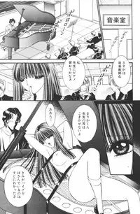 [Senno Knife]-Beautiful girl world (jp)