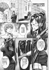 COMIC Megastore 2009-12