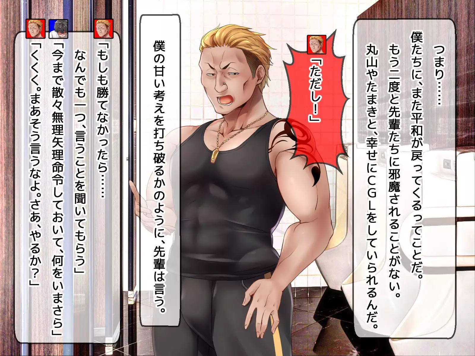 DQN senior ... which blindfolded eye mask - her, and was replaced with a boyfriend