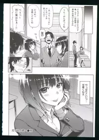 [Meme 50]Guchogucho Sakari-chan