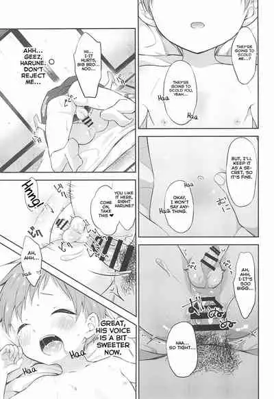 (C96) [Shishunki Paradigm (Amu)] Tennen Shimakko Harune-kun [English] [Yuuta's Blog]