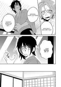 [shoco] Samurai Lover 1 [English] {Fujoshi Scans} [Digital]