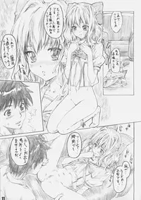 (C69) [MARUTA-DOJO (MARUTA)] Sakurairo no Kiretsu (D.C.S.S ~da capo second season~)