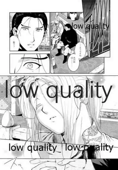 Koko kara Saki wa Himitsu o Toite kara.