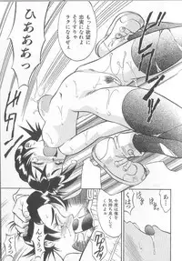 [Takaoka Motofumi] puchi