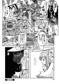 [Anthology] Princess Special