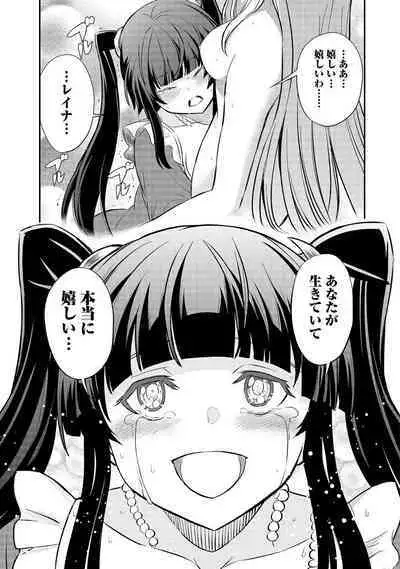 Kukkorose no Himekishi to nari, Yuri Shoukan de Hataraku koto ni Narimashita vol.3