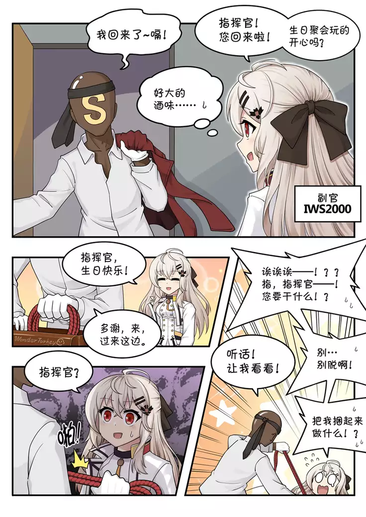 生日蛋糕（完整版）