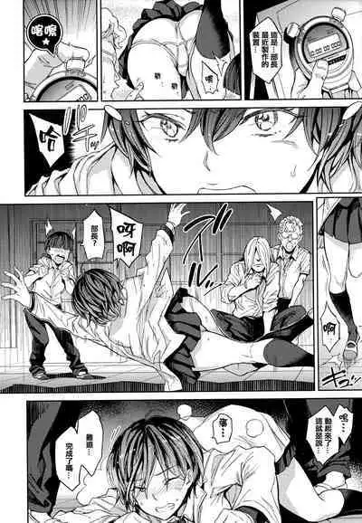 Tanetsuke Program - The program of pregnancy + Toranoana Gentei Leaflet + Melonbooks Gentei Shousasshi