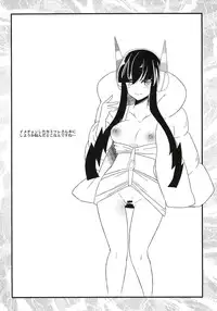 (C82) [Metaneko (Aotsu Umihito)] Ura Cinema Making (Pokemon)