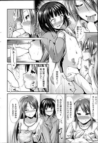 COMIC Kairakuten BEAST 2014-10