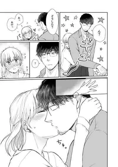 [Holly Lab (Holly)] Suppin Romance ~ SEX o Oboeta 19-sai no Otokonoko ga Ecchi ni Naranai Wake ga Nai ~ [Digital]