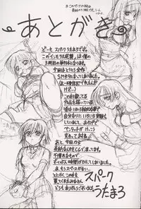 [Spark Utamaro] Immoral Gyakushuu! Ch. 1, 3, 6, 7, 9 [English] [desudesu]