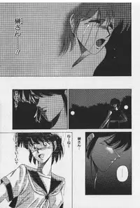 [Tokisaka Mugi] Sakaki no Ken