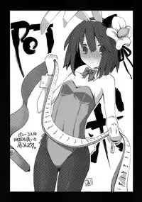 (C84) [Kikyou no Hana no Saku Tokoro (Various)] Mousou Miarei Engichou (Touhou Project)