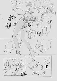 (C61) [INKPOT (Oyari Ashito)] B-COLLECTION (Various)