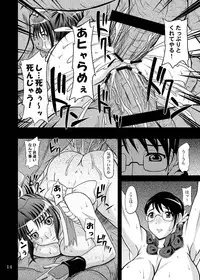 [Anglachel (Yamamura Natsuru)] Bakunyuu Bitoushi Ryoujoku (Queen's Blade) [Digital]