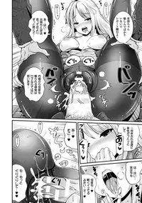 [Marneko] TS à la carte [Digital]