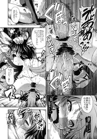 (Reitaisai 8) [Haruka Yume Mikan. (Mikage Baku, Gengorou, Hota.)] Otona Muke dakara Chiisai Ko ni wa Um, Ojisan Urenai naa Kono Hon wa (Touhou Project)