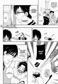 (CCTokyo127) [UZAKAZI. (Nanjou Tsugumi)] Toaru Ani-Baka no Exorcist. (Ao no Exorcist) [English] [BangAQUA]