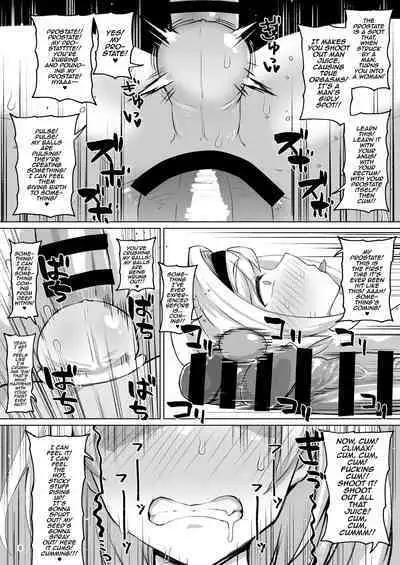 [Mentsukidou (Shimuro)] Onna dakedo Otoko na Djeeta-chan wa Onna dakedo Osu ni shite Mesu ni suru (Granblue Fantasy) [English] [mysterymeat3] [Digital]