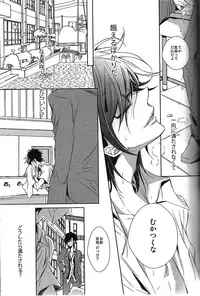 (King of Colors Winter) [Fuukatei (Yazaki Ryoo)] DROP DROP (K)