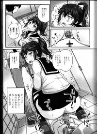 [Anthology] Nozoite wa Ikenai 10 - Do Not Peep! 10