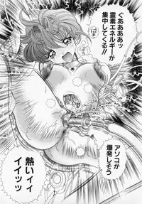 [Cashue] Beljevska no Shiro