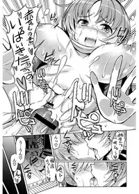 [EBA] Nyuunyuu [Digital]