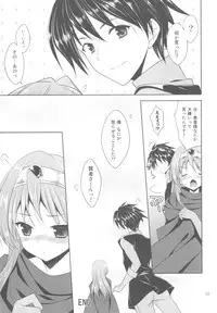 (C81) [Sorairo March (Narusawa Sora)] Yappari Yuusha-sama no Koto Nanka Suki Janain Dakara ne!! (Dragon Quest III)