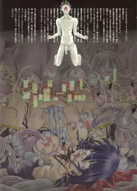 (C76) [Kaki no Boo (Kakinomoto Utamaro)] Mahou Shoujo Ai EROglassiaR25 (Mahou Shoujo Ai)